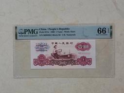 三版一無3457朦朧號拖拉機美評PMG 古玩 老物件 舊藏 -8290 歷史價格詳細信息