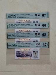 紡織纖云，pmg中文標。207 歷史價格詳細信息