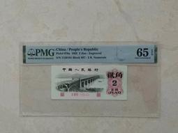 大橋兩角989冠pmg67分無347440 歷史價格詳細信息