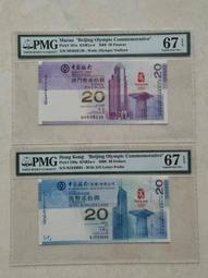 2008香港奧運鈔pmg66分無34798 歷史價格詳細信息