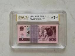 【高分無457尾8】人民幣發行70周年紀念鈔 黃金鈔/70鈔5077 歷史價格詳細信息