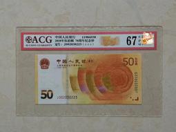 三全小北短雲。27141 歷史價格詳細信息