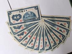 古董局中局 1-4 全套 繁體正版 馬伯庸 小說 筆靈 長安十二時辰作者 奇幻基地 A07 第3集小瑕疵 歷史價格詳細信息