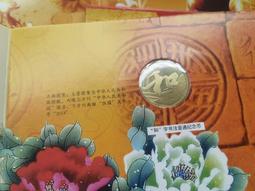 2013年和三精制幣，權威評級NGC PF68UC嚴評，配送8084 歷史價格詳細信息