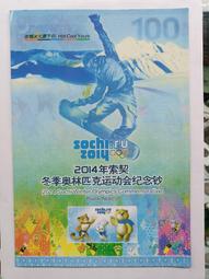 2014全新升級第二代 180元 普通款 三條裝 現貨 韓國美腿帶 調整帶 綁腿帶 x型 o型腿 大人小孩皆可用 歷史價格詳細信息
