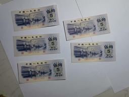 三版退市大團結10獅子號6666 古玩 老物件 舊藏 -8465 歷史價格詳細信息