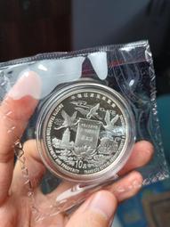 99年硬幣6枚(50元1枚10元3枚5元1枚1元1枚)    10元有蔣經國總統百年誕辰紀念/蔣渭水/蔣公 歷史價格詳細信息