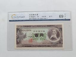 日本銀行劵 千円 1000元  夏目漱石   1標1張 歷史價格詳細信息