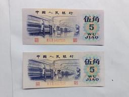 三版工農壹角30張，多數非流通品，輕微軟折，部分微臟，票面整 古玩 老物件 舊藏 -3887 歷史價格詳細信息