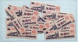 帶語錄，七十年代紅色收藏宣傳畫，聞德評級，特價38不9028 歷史價格詳細信息