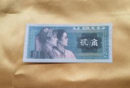 1980 年 苗族和壯族姑娘 中国人民银行  伍角 早期 紙鈔 歷史價格詳細信息