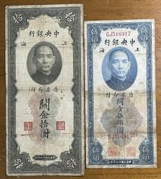 (中外精選鈔)1970年法國經典人物10法郎已使用券 歷史價格詳細信息