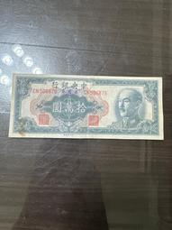 金見康高單位B群 BC+鋅 60錠/罐 美國製造 歷史價格詳細信息