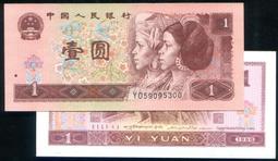 【紙幣】CHINA P.R.(中國), P882a , 2-JIAO角  #211441 , 1980 品相全新UNC 歷史價格詳細信息