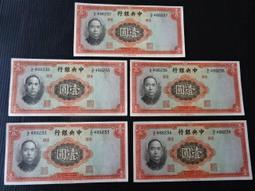 【壹號店】年度爆款七夕情人節剃須刀 電動男士旋轉品 多功能水洗刮胡刀 送男友禮盒裝 歷史價格詳細信息