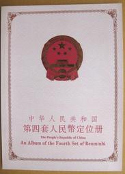 大容量錢幣冊紙幣硬幣人民幣紀念鈔收藏冊改革泰山紀念幣冊保護冊 歷史價格詳細信息