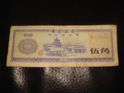 中國外匯交易中心銀章，上海造幣廠38485348 歷史價格詳細信息