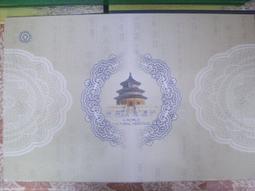 世界文化遺產套裝，愛藏評級套裝 文創版  MS66分  。 古玩 老物件 舊藏 -7880 歷史價格詳細信息