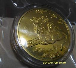 ＊★＊ 精美紀念幣--2005年----雞年章----瀋陽造幣廠精製----＊★＊--收藏送禮專用 歷史價格詳細信息