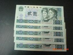 1980年H版(大鯉魚)H099725拾圓10香港渣打銀行10071 歷史價格詳細信息