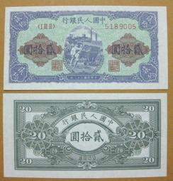 珍藏品★￥-第一版---(---火車大橋---紅色---伍拾圓---)---觀賞卷--1949年--￥★--60全之19 歷史價格詳細信息