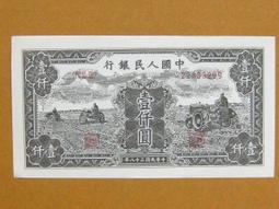 珍藏品★￥-第一版---(---駝運---壹佰圓---)---觀賞卷--1949年--￥★--60全之31 歷史價格詳細信息