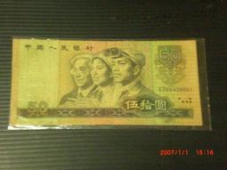 1980年B版(大鯉魚)B585838拾圓10香港渣打銀行5452 歷史價格詳細信息