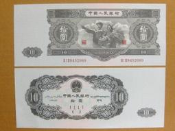 珍藏品◢★◤￥-第二版--1953年--((----工農像----大拾圓----))---觀賞卷---￥◢★◤--13全之13 價格比較,價格查詢,歷史價格詳細信息