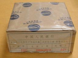 少見品種--＊★＊----壹分硬幣----2009年---一盒---共 1000 枚----小金剛----＊★＊--投資精選品種 歷史價格詳細信息