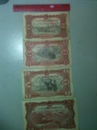 四川省建設銀行改中國農民銀行中農券伍拾，四川幣稀少品種，有 古玩 老物件 舊藏 -6802 歷史價格詳細信息