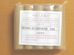 少見品種--＊★＊--大陸2013年版---荷花---伍角硬幣---一卷--- 50 枚-----＊★＊--投資精選品種 歷史價格詳細信息