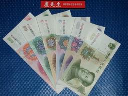 ㊣【夯收藏】中國第二版紙幣大全:工具券觀賞券~共13枚~節日不打烊/正常配送2日到貨,歡迎訂購 歷史價格詳細信息