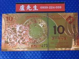 ㊣【夯收藏】中國第二版紙幣大全:工具券觀賞券~共13枚~節日不打烊/正常配送2日到貨,歡迎訂購 歷史價格詳細信息