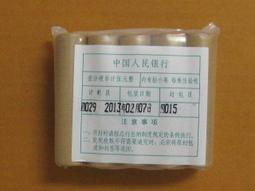 少見品種--＊★＊---小金剛---壹分硬幣----2005年至2013年----共 9 枚--九小金剛-＊★＊--投資精選 歷史價格詳細信息