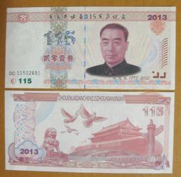 天安門紀念章，70年代日本為中國商品展覽會特定發行，直徑30，原光全品，帶保護盒。。-5543 歷史價格詳細信息