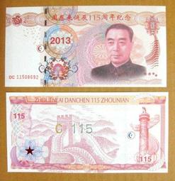 城市系列鈔票運鈔車警察抓小偷壞男孩警車拼裝積木兒童益智玩具 歷史價格詳細信息