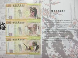 梅蘭芳&sim;ＤＶＤ全新品&sim;2009年金馬獎最佳男配角、最佳新演員&sim;５９屆柏林影展競賽片 歷史價格詳細信息