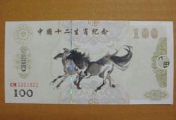 ★￥-大陸測試鈔---2013年---一代宗師--李小龍--三聯體帶冊---雙僅一冊---￥★--增值系列收藏 歷史價格詳細信息