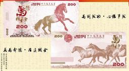 ￥★￥---1930年---伍角---閩魯工農銀行---民國紙鈔觀賞券---￥★￥ 歷史價格詳細信息