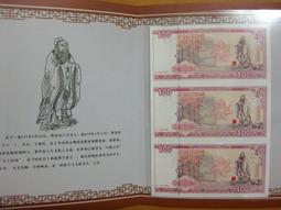 關公文化節 關聖帝像珍藏集錦 中華桃園名聖經推廣學會 無劃記 T79 歷史價格詳細信息