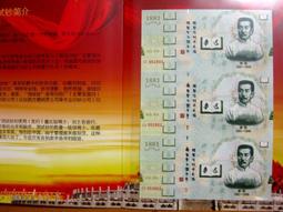 ★￥--大陸測試鈔---2013年---一代宗師--李小龍---一張---￥★--增值系列收藏 歷史價格詳細信息