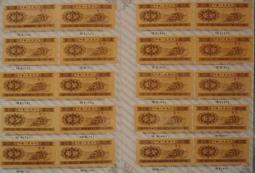 分幣四小龍，1955年壹分硬幣，權威NGC評級MS66分，早8141 歷史價格詳細信息