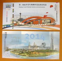 ★￥-大陸測試鈔---2014年---第六版主席鈔---塑料鈔---9 張大全套---￥★--增值系列收藏 歷史價格詳細信息