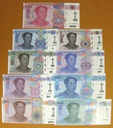 ★￥-大陸測試鈔---2014年---建國65周年--1000--盛世中華---塑料鈔--- 1 張---￥★--增值系列收藏 歷史價格詳細信息