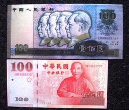 1990年新加坡伍拾圓塑膠已使用紀念鈔(罕見，三折特價) 歷史價格詳細信息