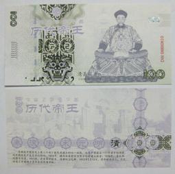 ￥★￥--中央銀行--民國36年--貳拾伍萬圓--上海關金-明顯黃斑-美國華德路公司-民國紙鈔觀賞券--￥★￥ 歷史價格詳細信息