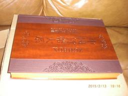 中非貨幣聯盟2020年版2000 Francs紙鈔１枚。－中非聯邦－UNC－－ 歷史價格詳細信息