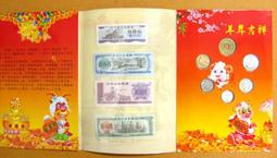 精美收藏＊★＊ --2015年---羊年--羊年大吉---背三羊開泰凸版---大銅章--精製限量品＊★＊--僅剩一套 歷史價格詳細信息