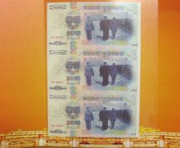 ★￥-大陸測試鈔---2015年--紀念中國人民抗戰勝利七十周年--背九三大閱兵-- 1 張--￥★--增值系列收藏 歷史價格詳細信息