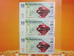 【測試鈔】測試鈔套裝2-3張 歷史價格詳細信息